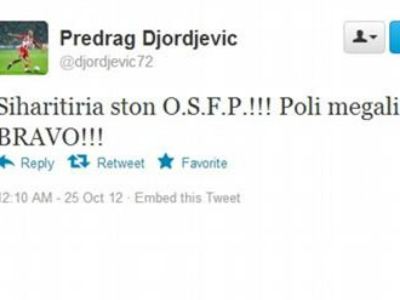 Μπράβο από Τζόλε